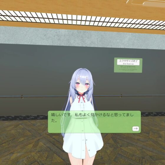 【VR】慾望健身房 [VRゲーム屋さん] | DLsite 同人 - R18