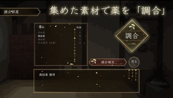檀木的鬼新娘 [TAMAKINGSHIP]