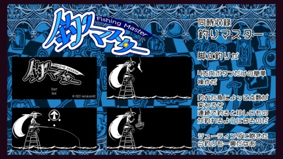 脫衣射擊遊戲 Panshuu [nerukomitI]