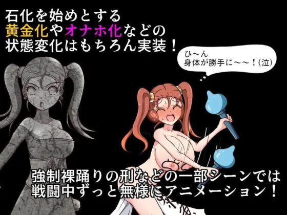 小眾任務 巨乳魔法使與失態地牢 [Niagara聯合]