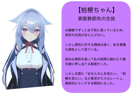 【VR】射精助手 [VRゲーム屋さん] | DLsite 同人 - R18