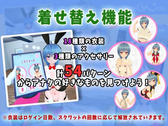 SQU@GIRL [MAYOKA] | DLsite 同人 - R18