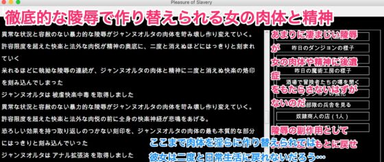 FGO[亞種特異點]陵辱調教迷宮 -被暴力快感馴服的女從者-