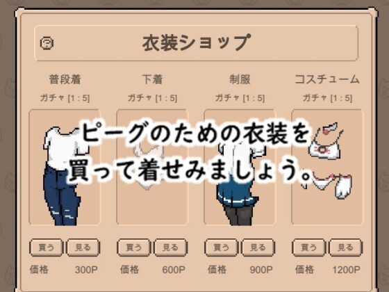 歡迎來到皮格屋！[witCHuus]