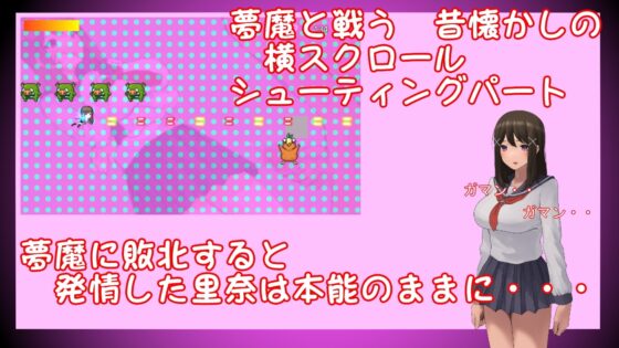 優等生 柏木里奈的發情警報！[既不是S以上也不是M以下]