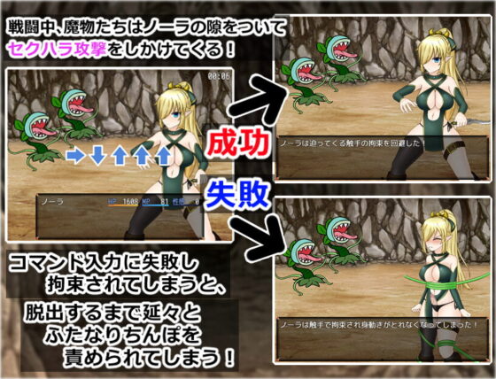雙性精靈與淫魔洞窟 [真田の領域]