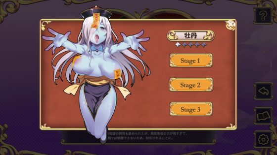 加油吧，魅魔小姐！[SmallSqurriel]