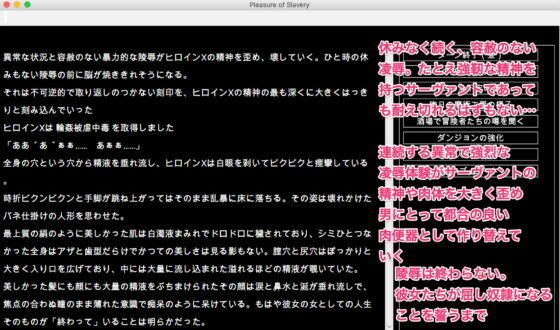 FGO[亞種特異點]凌辱調教迷宮-狩獵女從者嬌肉的卑劣陷阱與獸欲獵人-