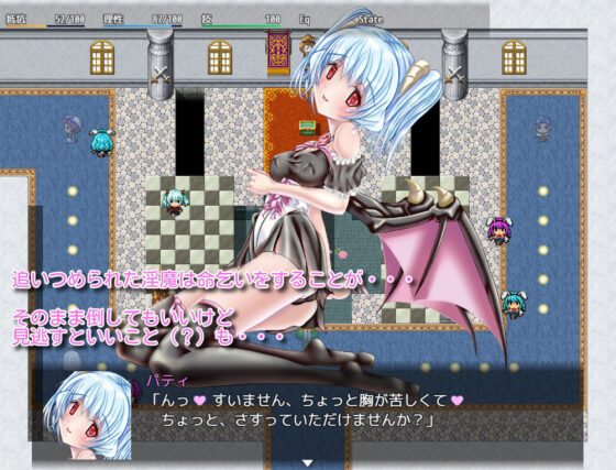 Daydreamer 淫魔與天使和勇者的(兔女郎)回憶
