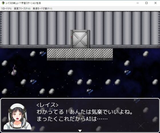 蕾絲的歡樂?太空站性生活(afrodite)
