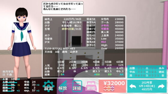 女子校裡換金所(max1) - FANZA同人