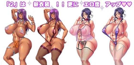 褐色爆乳×豐滿熟女公寓2~賤貨?母豬2隻是我的肉便器!!~