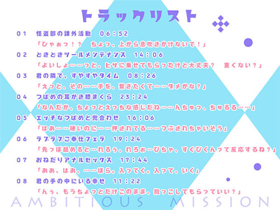 【DL版】可愛的燕君是男孩「從剛才起就感受到你的……屁股癢癢的」
