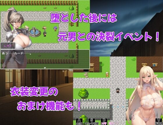 爆乳冒險者寢取後宮RPG～全員都是我的～ [Almiraج工房]
