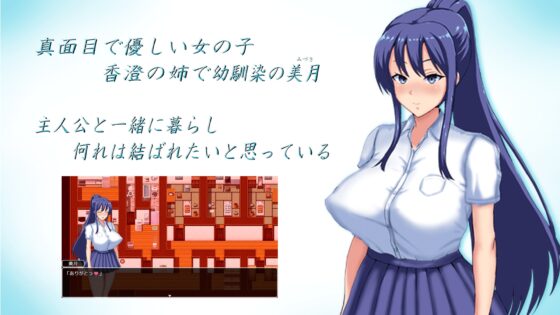 夏日回憶~被綠帽墮落的女友們~ Another story