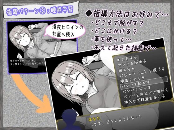 常識改變性指導~初戀學生情侶篇~【手機遊玩版】