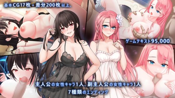 綺羅的情色人生 [BananaKing]