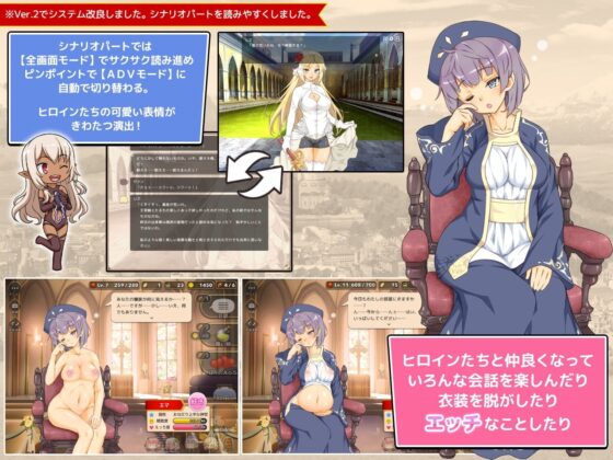 【手機版】【完全版】魔王的後宮在冒險者町【DL Play Box版】