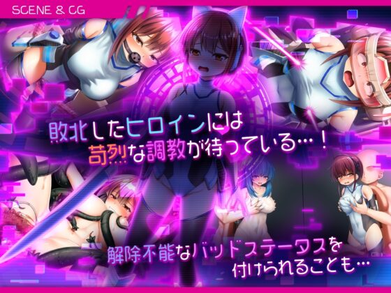 【手機版】聖裝特務隊【DL Play Box版】[Metamorphose]
