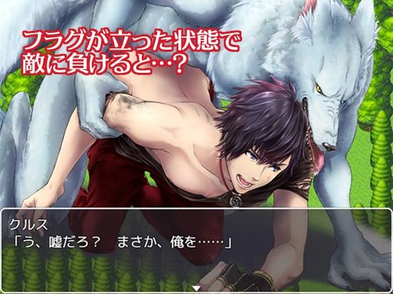 戰敗陵●男孩愛情RPG HELL BRIDE