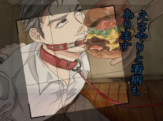 殺●鬼捉住最喜歡的刑警,柔軟濕潤的●●調教