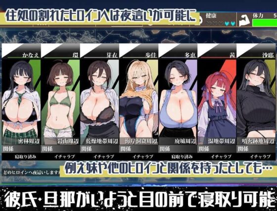 無人島後宮漂流記