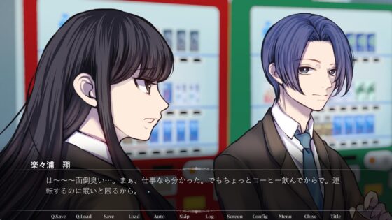 討厭的他們 Daisuki Edition-1-