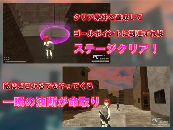 RAPESCAPE ROZA ～密閉都市中的強暴或逃脫～ [帝国企画]