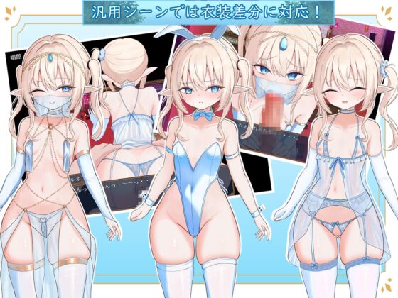 艾爾妮的第一次跑腿 [suzuo Garden]