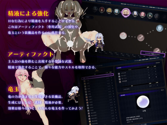 龍血＋追加DLC1套組