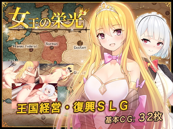 女王的榮光 (Android版本) [BananaKing] | DLsite