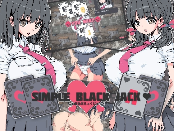 簡單黑傑克 Android版 [uchu] | DLsite