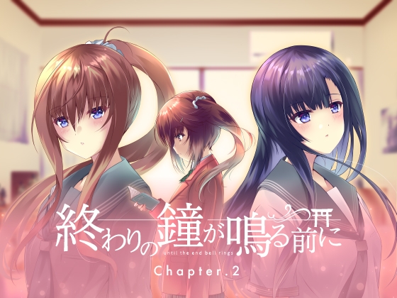 鐘聲未落 第2章 [Cynical Honey] | DLsite 同人 - R18