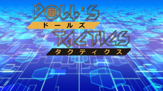 Dolls Tactics [PigExplorers] | DLsite 同人 - R18