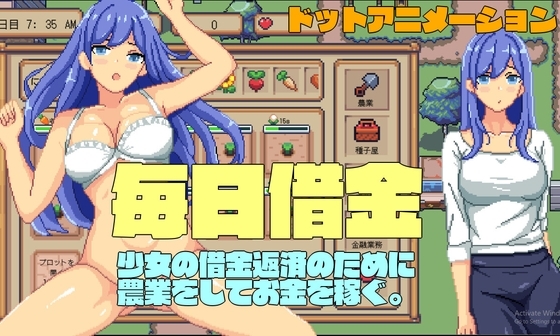 每日借金 [pixxG] | DLsite 同人 - R18