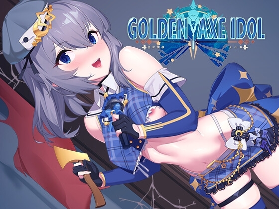 金斧偶像_Q嚕嚕 Golden Axe Idol QLuLu [Mr.H]