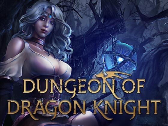 龍騎士地牢 [HexGameStudio] | DLsite 同人 - R18
