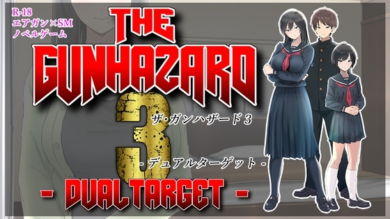 槍械危害 3 -Dual Target- [Project Essence]