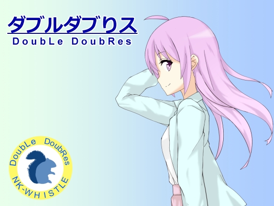Double Dubris [NK-WHISTLE] | DLsite 同人 - R18