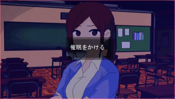 毒舌女教師與惡作劇催眠 [塩田]