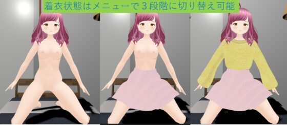 與社團學姐到天亮的故事 [TKsite]