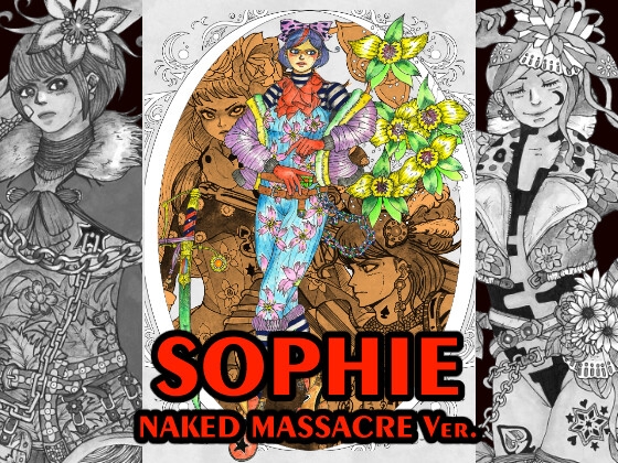 SOPHIE -NAKED MASSACRE Ver.- [DOUBLE TROUBLE PROJECT]