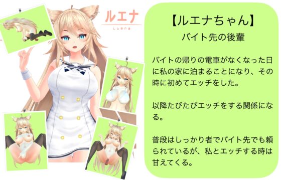 【VR】射精助手 [VRゲーム屋さん] | DLsite 同人 - R18