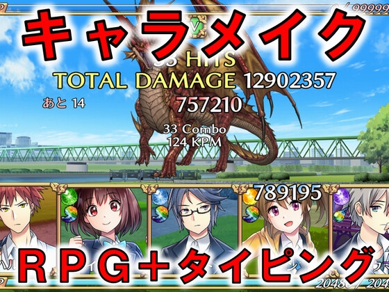 心靈力量的學生們 (Students of Psionic Power) [役演亭]