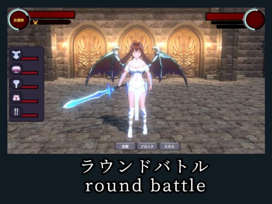 惡魔的城堡 [HGGame] | DLsite 同人 - R18
