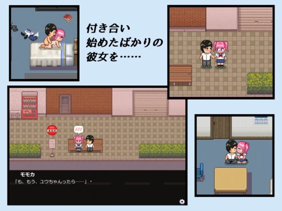 網路性愛遊戲 [ParanoFesta] | DLsite 同人 - R18