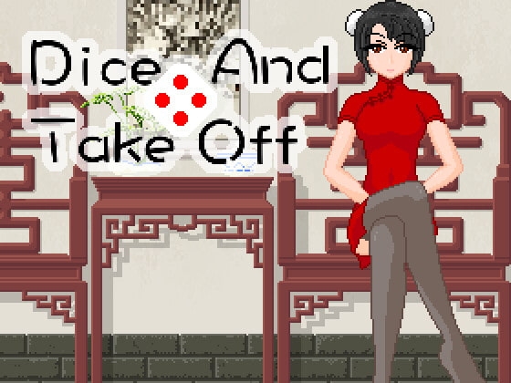 骰子脫衣遊戲 | Dice And TakeOff | kuroMIE