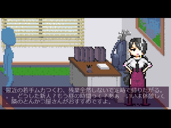 點陣辦公室 [Hoodie Corp]