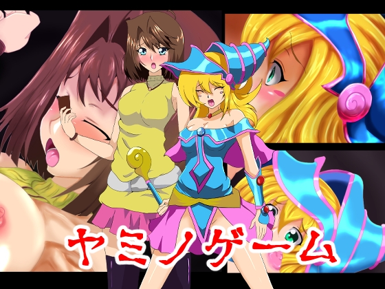 暗影遊戲 [HaggyTail Usagi]