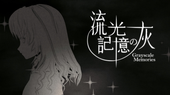 灰色記憶 [Starry Seaweed Game Studio] | DLsite 同人 - R18